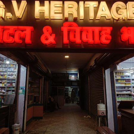 G.V Heritage Darbhanga Εξωτερικό φωτογραφία