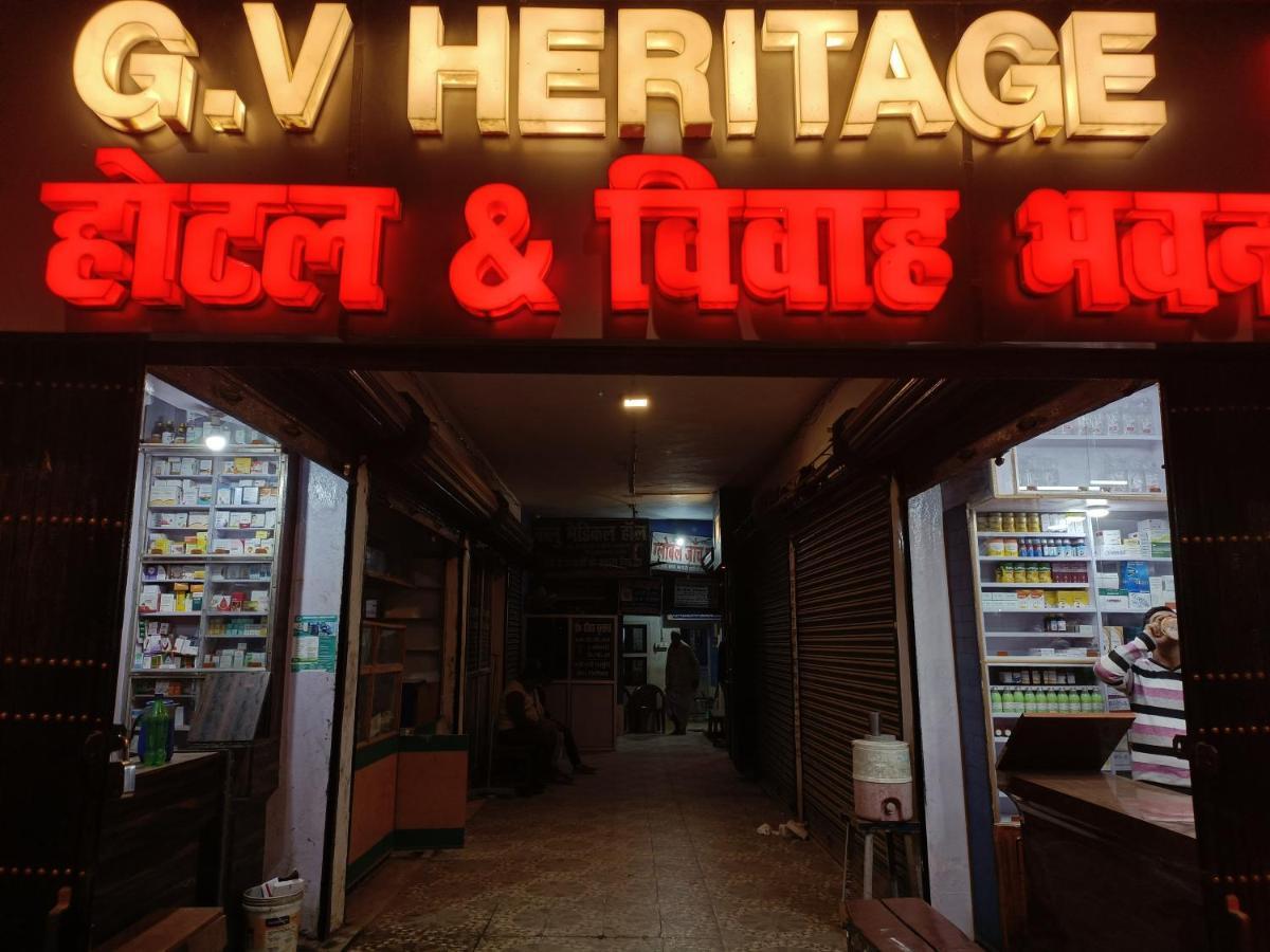 G.V Heritage Darbhanga Εξωτερικό φωτογραφία